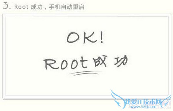 安卓手机为什么要刷机 安卓手机刷机通用教程