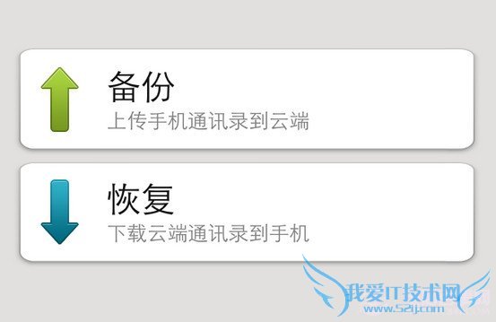 安卓手机为什么要刷机 安卓手机刷机通用教程