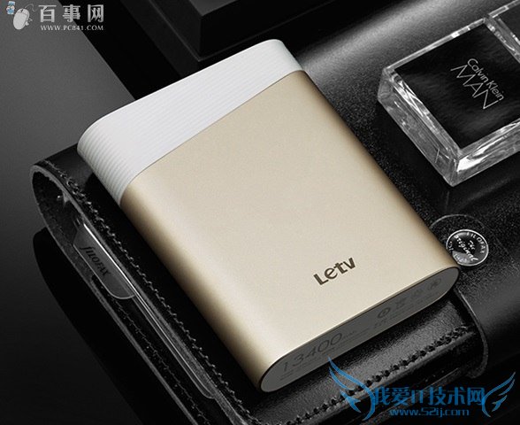 乐视超级移动电源怎么样?芯值口快亮点揭秘