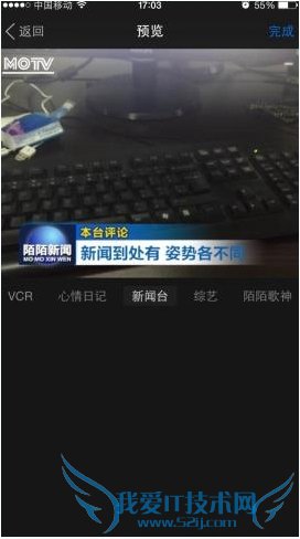 陌陌6.5.3聊天怎么发视频?陌陌=聊天发视频教程