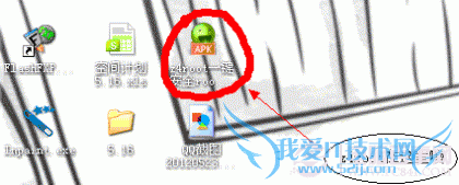 z4root怎么安装 菜鸟必看z4root安装图文教程