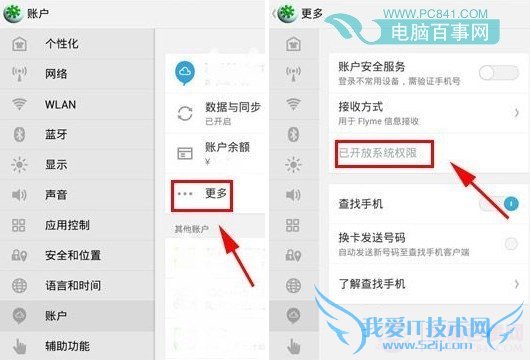 MX4ôROOT һROOTMX4̳