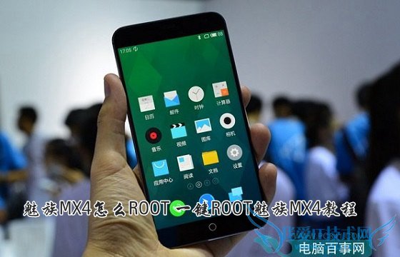MX4ôROOT һROOTMX4̳