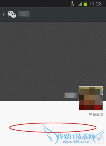 Ȧô 鿴΢ȦǷ񱻶Էη