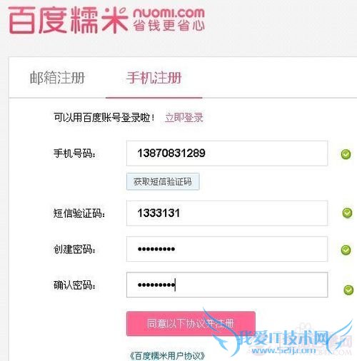 ٶŴôע᣿ٶŴ˺Ű󶨽̳