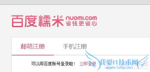 ٶŴôע᣿ٶŴ˺Ű󶨽̳