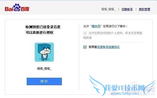 ٶŴôע᣿ٶŴ˺Ű󶨽̳