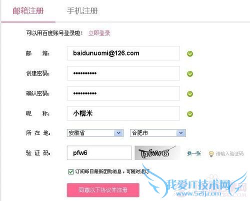 ٶŴôע᣿ٶŴ˺Ű󶨽̳