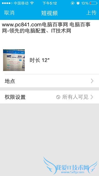 ֻQQռôϴƵֻqqռϴƵ̳