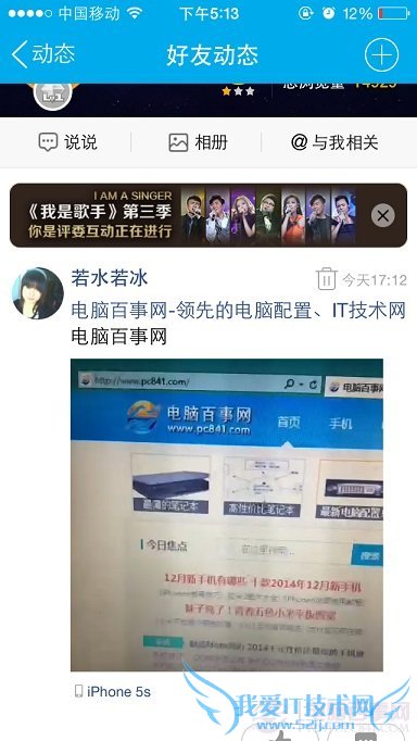 ֻQQռôϴƵֻqqռϴƵ̳