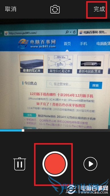 手机QQ空间怎么上传视频?手机qq空间上传视频教程