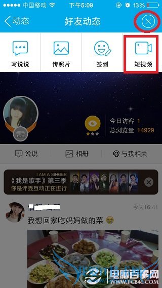 ֻQQռôϴƵֻqqռϴƵ̳