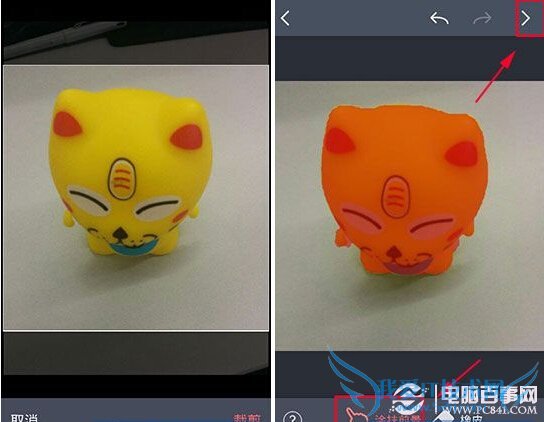 天天P图怎么抠图?天天P图抠图教程