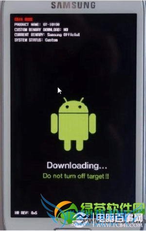 三星S7562怎么刷机?三星S7562线刷教程2