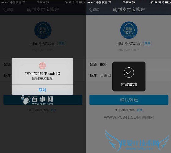 新支付宝怎么付款 蓝色支付宝9.0转账付款教程