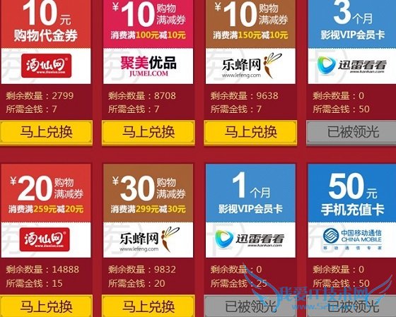 Hao123发的钱怎么用