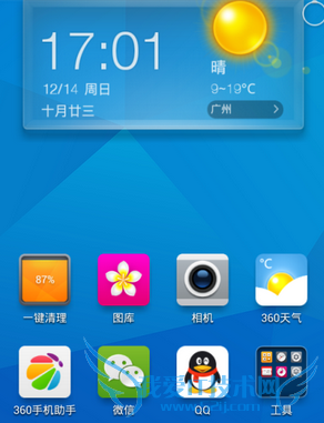 360天气怎么在桌面显示 360天气手机桌面显示教程
