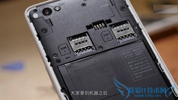 坚果手机后盖怎么打开 锤子坚果U1后盖更换教程