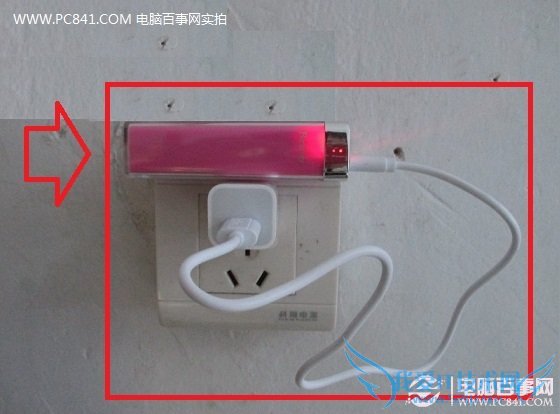 移动电源怎么充电 给移动电源充电方法图解