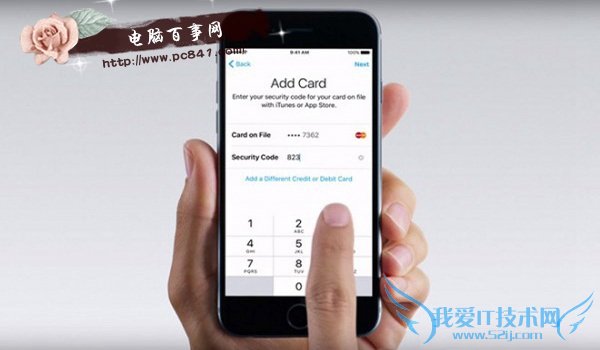 Apple Pay怎么使用 Apple Pay使用视频教程