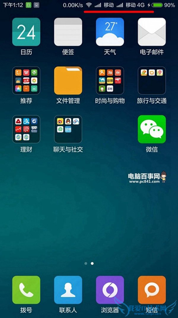 红米Note3怎么装卡 红米Note 3 sim卡安装图文教程