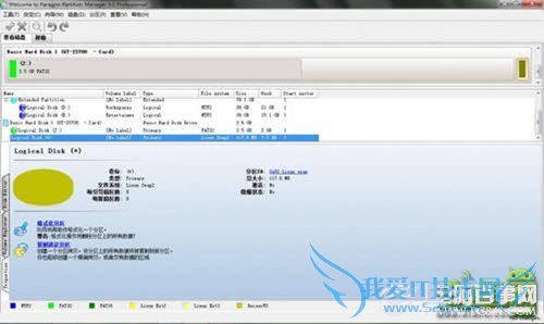 安卓手机SWAP教程 Swapper2教程