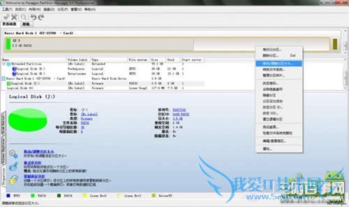 安卓手机SWAP教程 Swapper2教程