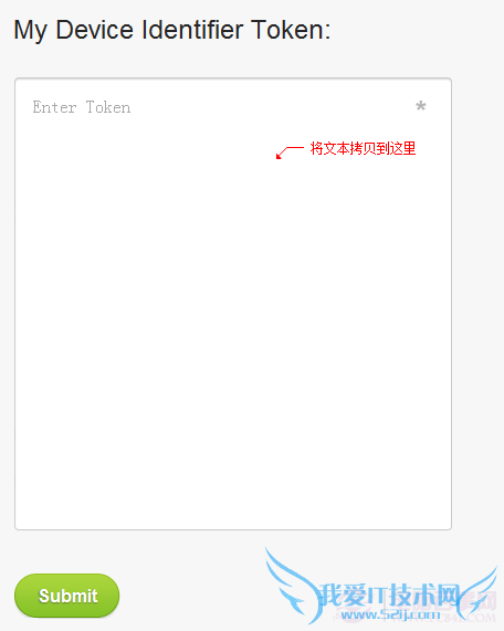将上面复制的数据粘贴至此