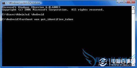 按要求输入指令