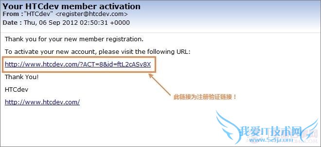 点击此链接即可激活账号