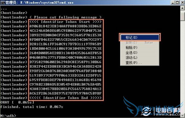 选择这一段数据