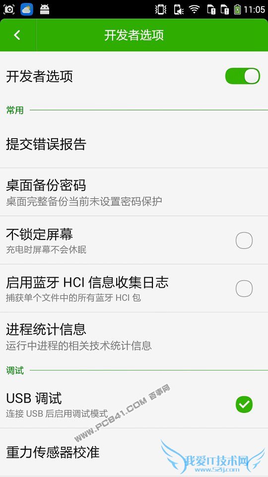 大神F1 Plus怎么打开