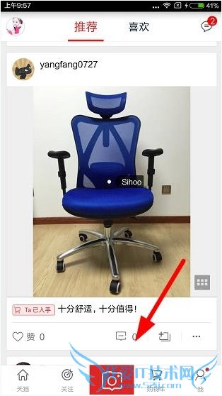 手机天猫范儿怎么玩?手机天猫范儿玩法介绍