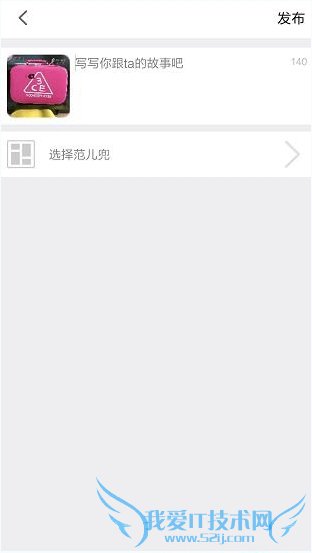 手机天猫范儿怎么玩?手机天猫范儿玩法介绍