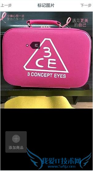 手机天猫范儿怎么玩?手机天猫范儿玩法介绍