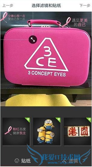 手机天猫范儿怎么玩?手机天猫范儿玩法介绍