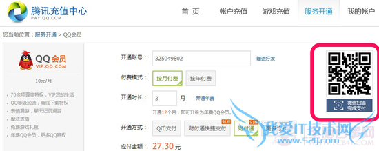 不易被发现的微信5.0彩蛋功能