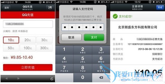 不易被发现的微信5.0彩蛋功能