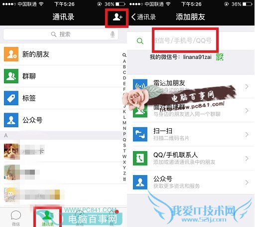 ΢ôͶƱ  ΢ŷͶƱͼĽ̳