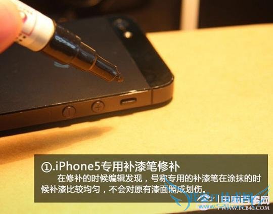 iPhone5רò޸iPhone5