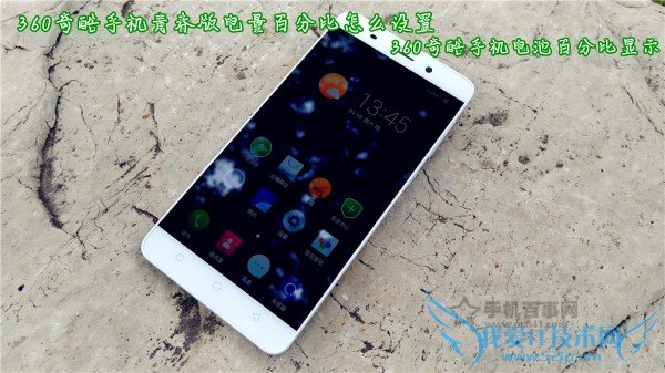 360ֻഺٷֱô 360ֻذٷֱʾ