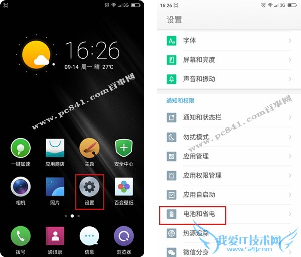 360ֻഺٷֱô 360ֻذٷֱʾ