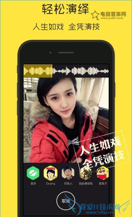 小咖秀打不开怎么回事 小咖秀闪退解决方法