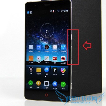 努比亚Z7怎么截图 nubia Z7截屏方法