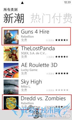 带你逛香港WP商店WP8跨地区装应用教程