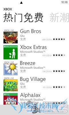 带你逛香港WP商店WP8跨地区装应用教程