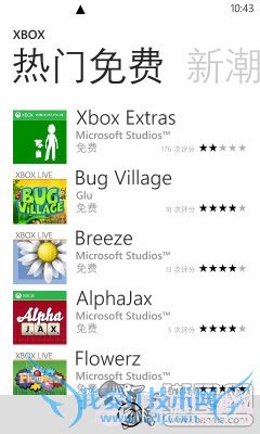 带你逛香港WP商店WP8跨地区装应用教程