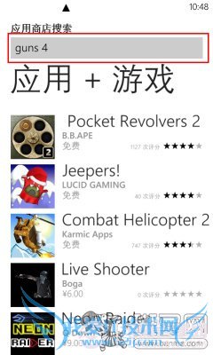 带你逛香港WP商店WP8跨地区装应用教程
