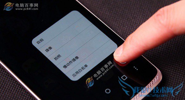 中兴Axon天机mini压力屏怎么用 体验使用教程