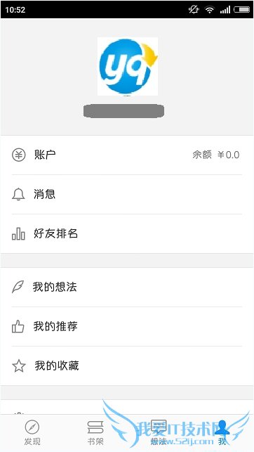微信读书怎么看好友排名?微信读书看好友排名教程